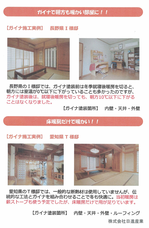 scan-0044.jpg 
